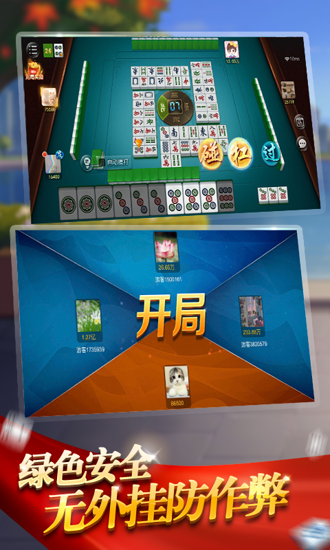 必看盘点揭秘!微信雀神麻将怎么提高胜率(确实有挂)-知乎