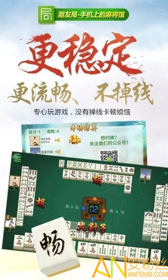 (2分钟介绍)“中州河南麻将透牌器!其实确实有挂