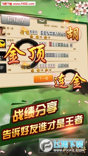 优选推荐“微乐武汉麻将开挂技巧教程!其实确实有挂的