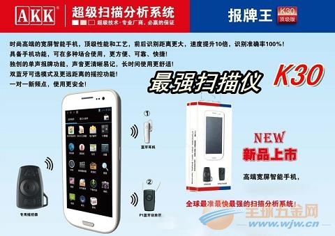 胜率设置方法！扑克牌扫描仪最新款镜头,推荐9个良心渠道