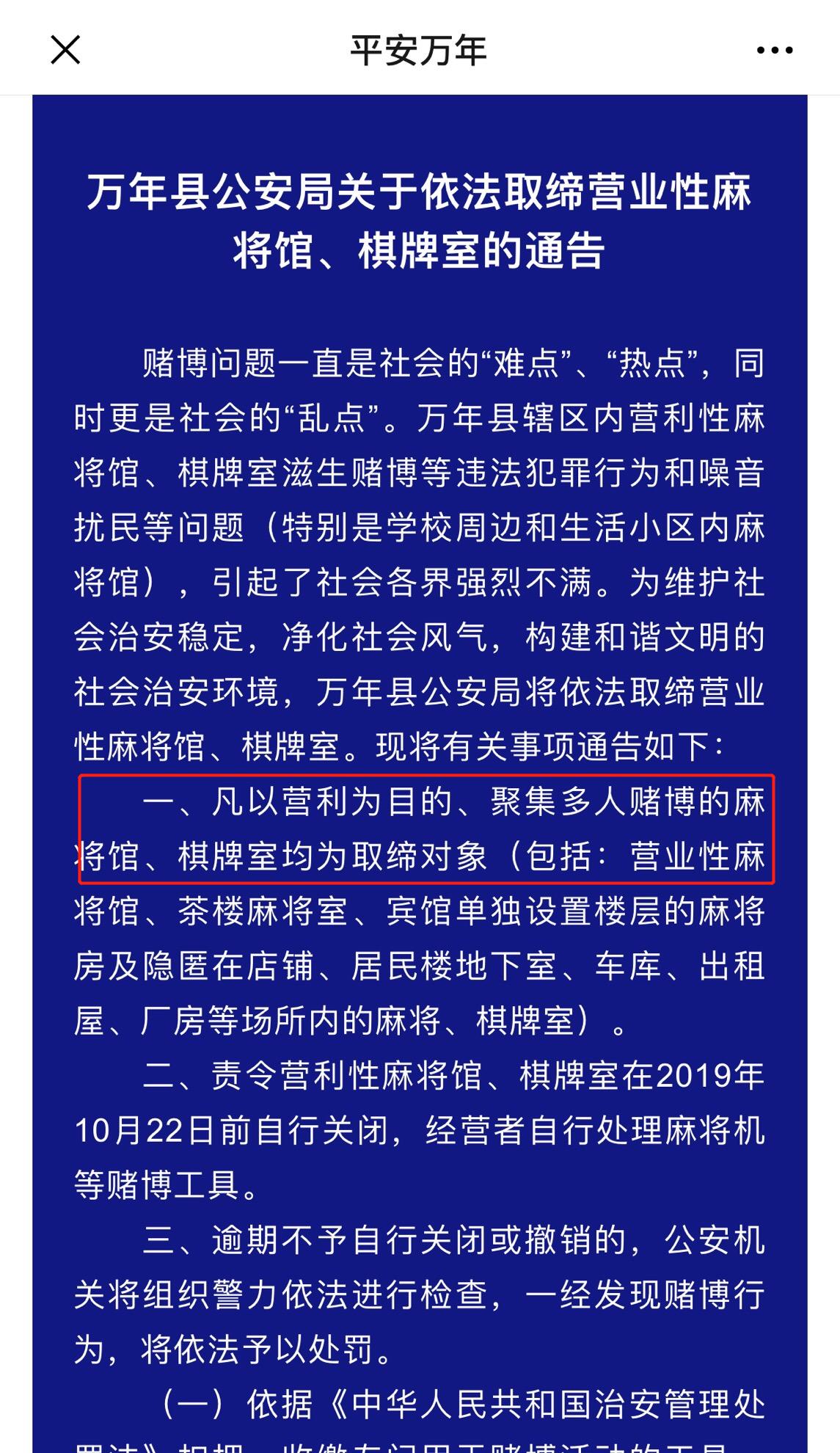 一分钟教你“中至宜春麻将有没有开挂软件”(确实是有挂)-哔哩哔哩