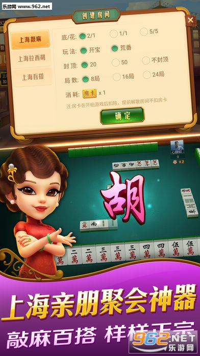 详细说明“哈灵麻将开挂版本软件!其实确实有挂的