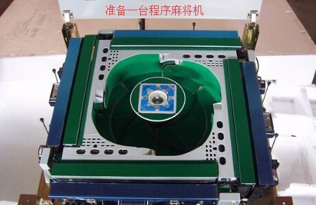 关于！麻将机程控器什么样的,推荐1个良心渠道