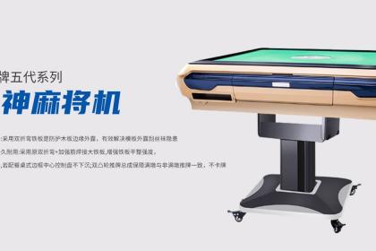 玩家必备！普通牌分析仪北京有吗,推荐5个购买渠道