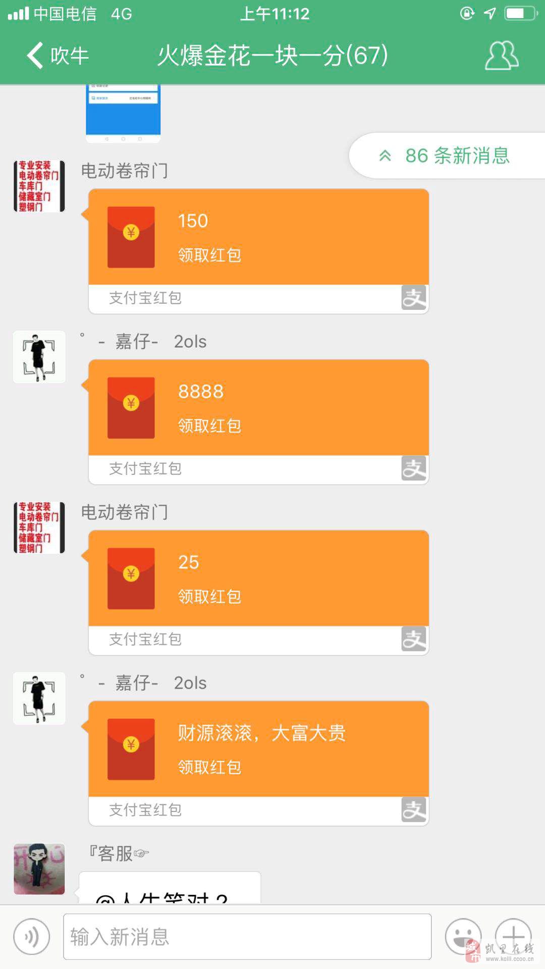 实测分享“微信群斗牛有挂没—真实可以装挂
