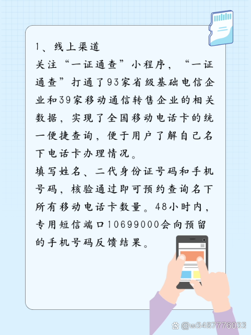 重大通报！免镜头普通扑克报牌扫描仪,推荐6个良心渠道