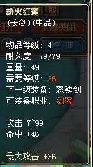 大神教教你！麻将机检测神器多少钱一个,推荐6个良心渠道