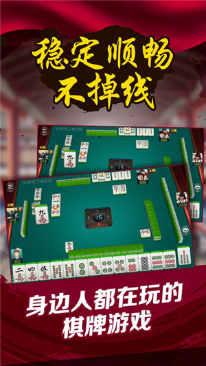 一分钟教你“微乐家乡麻将开挂会很卡吗!其实确实有挂的