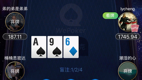 新教你‘‘终于有了WePoker外挂辅助APP(确实有挂)-知乎