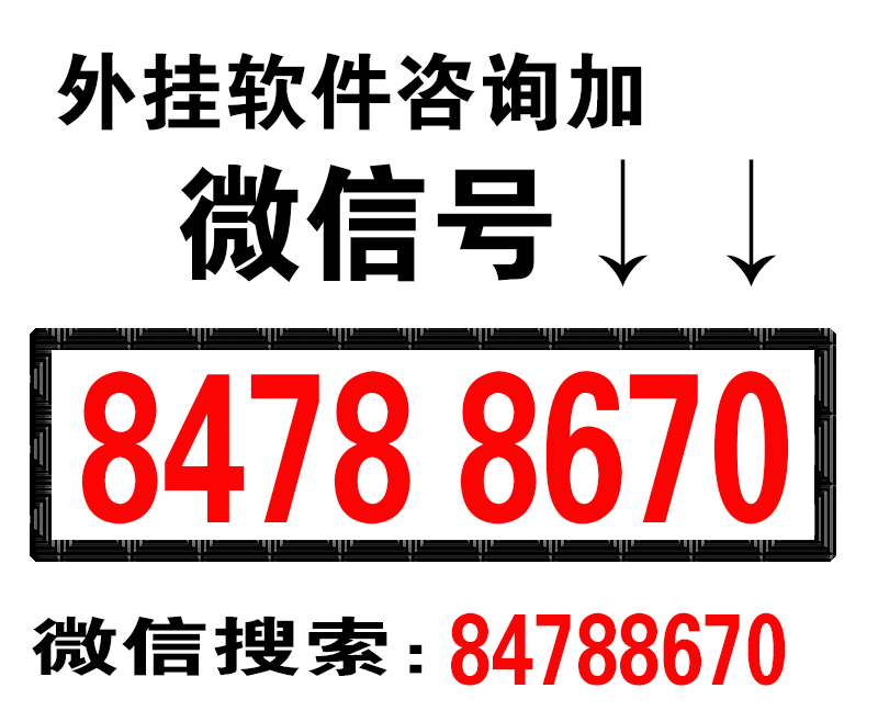 实测分享“微乐贵阳麻将开挂控制软件助手”(原来真的有挂)-知乎 