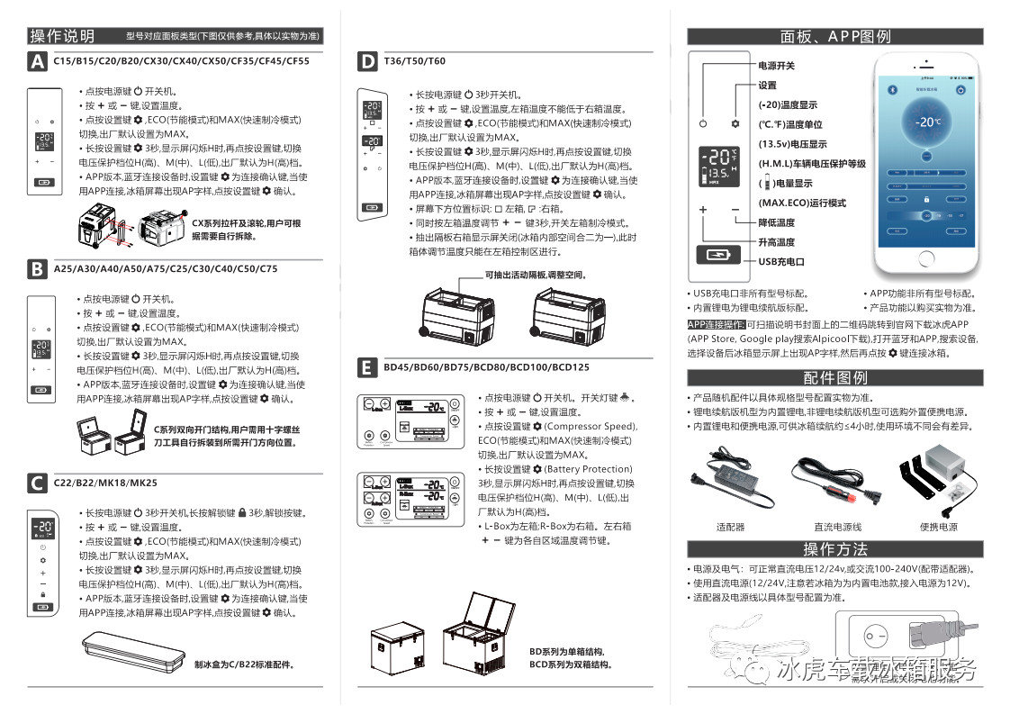 大神教教你！扑克牌扫描仪最新款说明书,推荐6个购买渠道