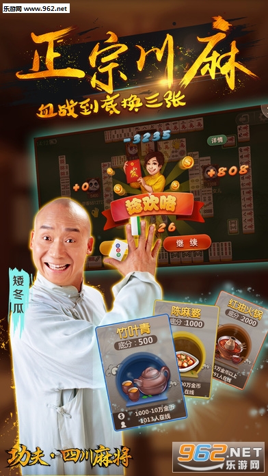 玩家必备教程功夫川麻有挂吗!其实确实有挂的