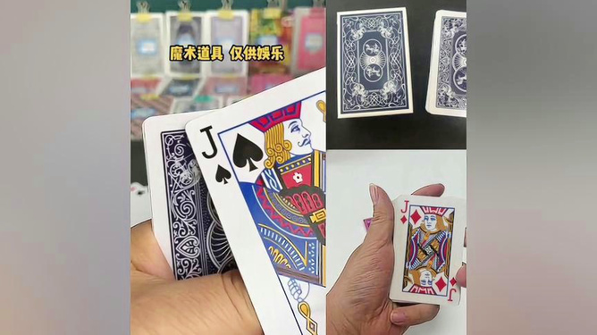 关于！3a3030扑克牌背面认牌技巧,推荐4个购买渠道