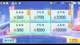 分享决窍“心悦麻将有挂吗收费多少(确实有挂)-知乎