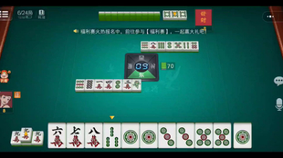 实测分享“天天爱麻将开挂方法-哔哩哔哩 
