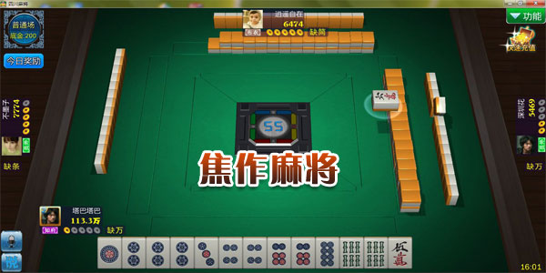 厉害了!来八圈河南麻将是不是有挂”详细教程辅助工具