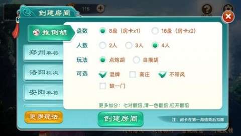 厉害了!来八圈河南麻将是不是有挂”详细教程辅助工具