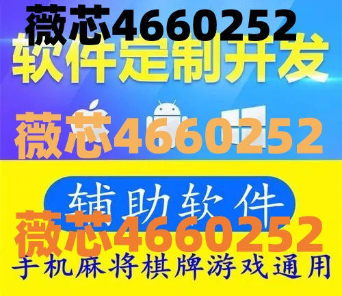 优选推荐“雀神广东麻将开挂使用开挂”(确实是有挂)-哔哩哔哩