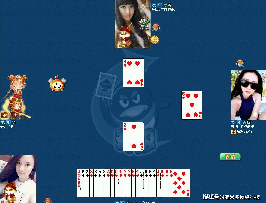 新教你‘‘三多棋牌开挂特征-哔哩哔哩 