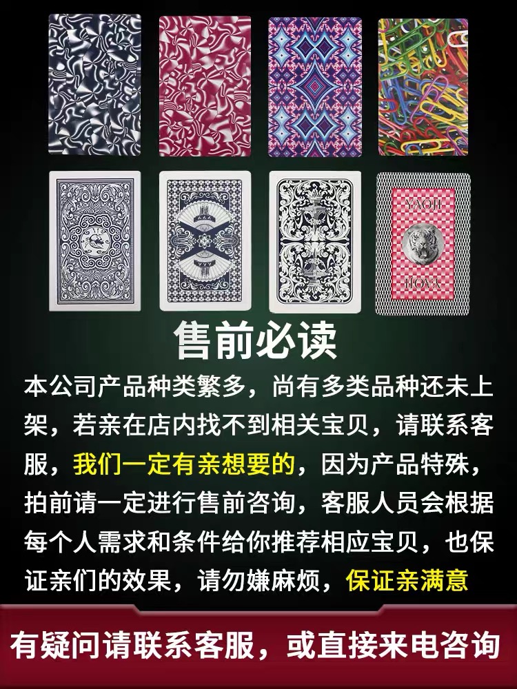 分享玩家攻略！宁波3a扑克牌背面认牌技巧,推荐3个良心渠道