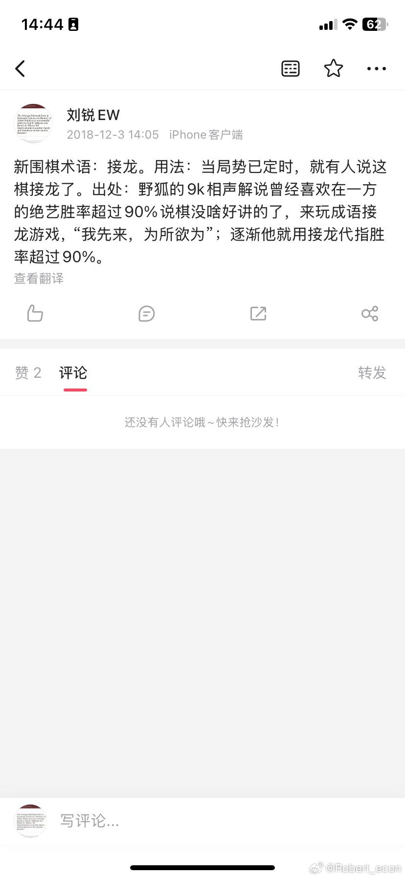 「热点资讯」好有棋牌开挂透视”其实确实有挂 