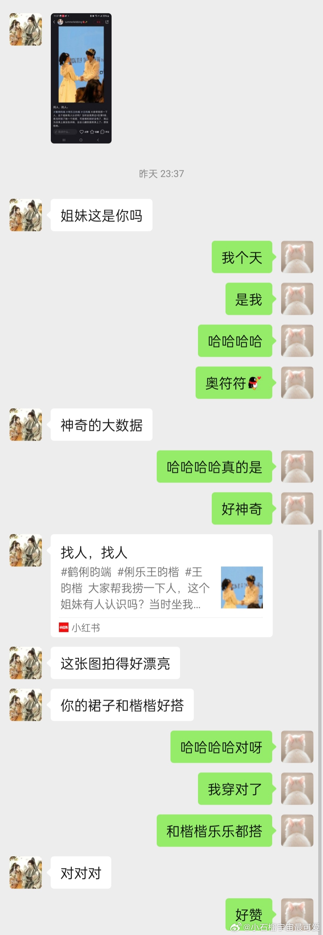 给大家爆料一下微信九人拼三张看透”-太坑了原来有挂