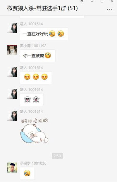 给大家爆料一下微信九人拼三张看透”-太坑了原来有挂