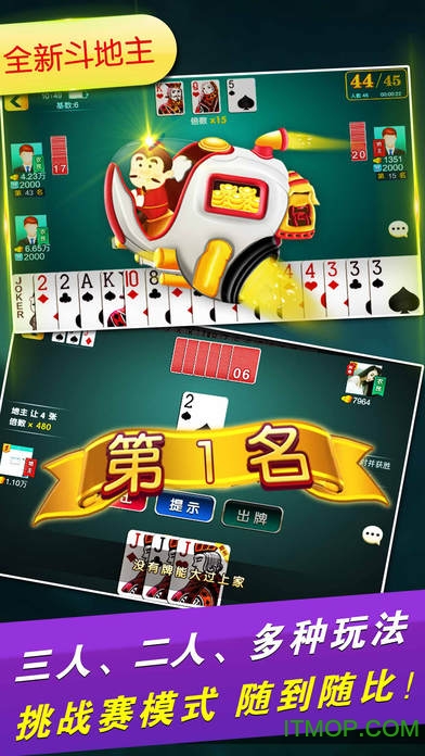 (2分钟介绍)“微乐天津麻将开挂”-太坑了原来有挂