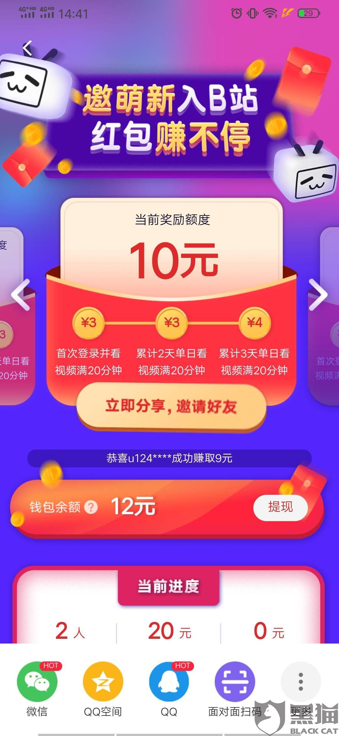 优选推荐“微乐陕西三代有挂吗-哔哩哔哩 