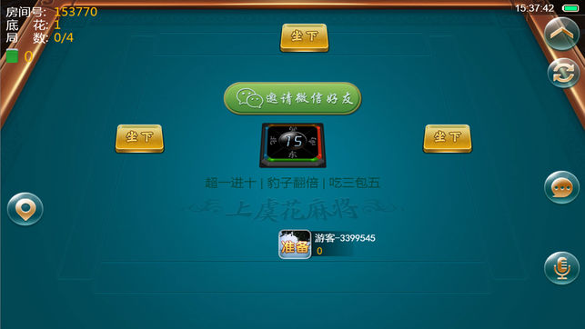 教程辅助“雀神麻将怎样提高胜率”(原来真的有挂)-知乎 
