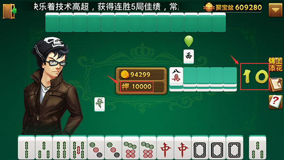 教程辅助“雀神麻将怎样提高胜率”(原来真的有挂)-知乎 