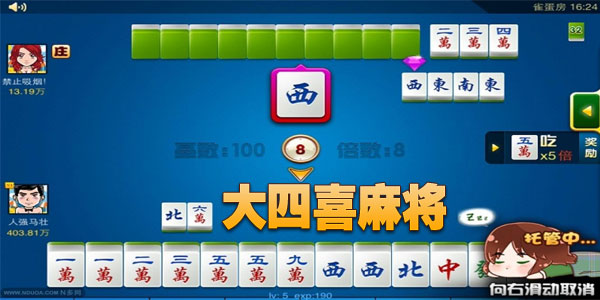 我来教教大家“手机麻将怎么才能常赢!其实确实有挂的