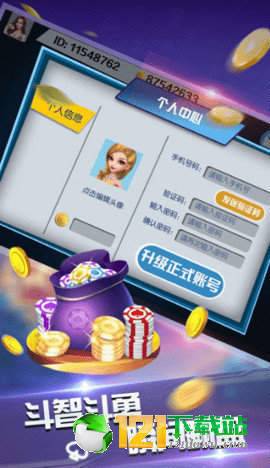玩家必备！麻将机斗牛怎么搞鬼专用设备,推荐3个良心渠道