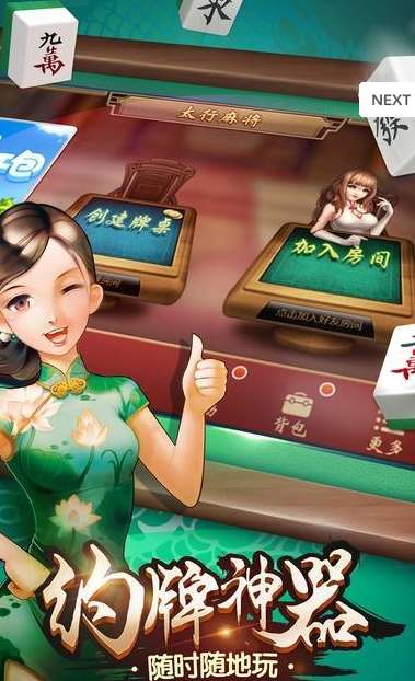 我来教教大家“山西太行麻将可以开挂”(确实是有挂)-哔哩哔哩