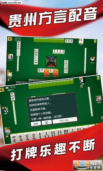 三分钟了解&quot;微乐贵阳麻将开挂攻略”其实确实有挂 