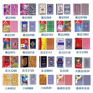 必备攻略！正规3a3030扑克背面认牌技巧,推荐1个良心渠道