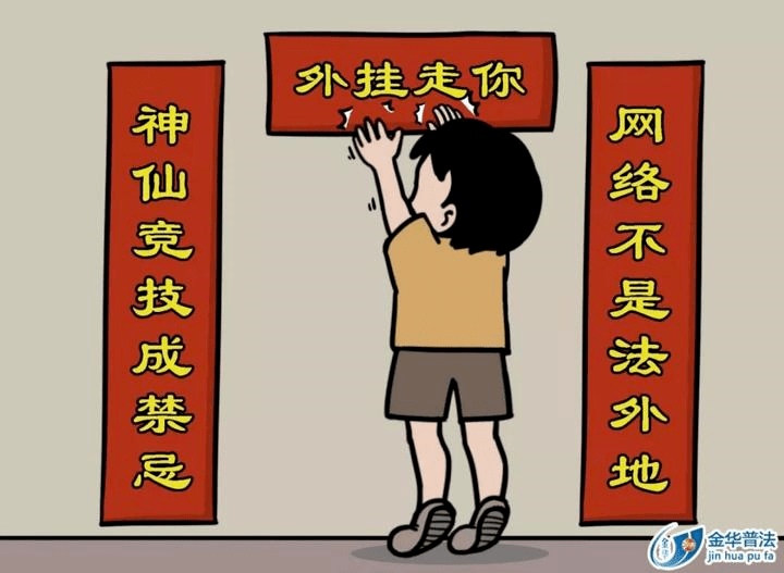 分享决窍“扎金花开挂100一天—真实可以装挂
