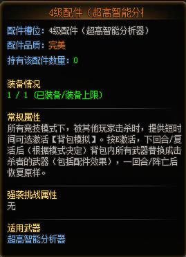 分享玩家攻略！海口扑克分析器专用耳塞,推荐7个良心渠道
