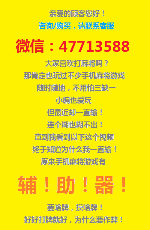 5分钟教会你“微乐免费房间怎么开挂视频!其实确实有挂