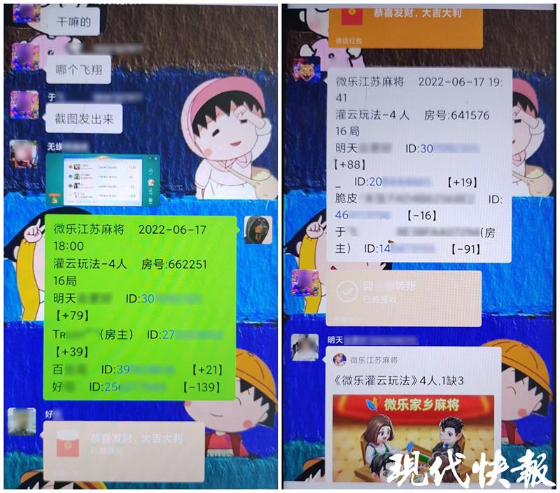 新教你‘‘微乐家乡麻将怎么样看出有挂(确实有挂)-知乎