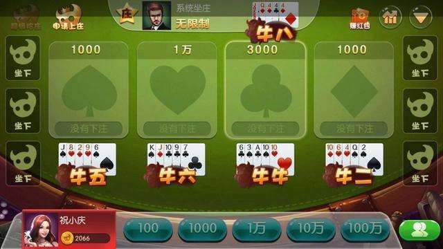 3分钟教你科普“欢乐牛牛怎么打能包赢”-太坑了原来有挂
