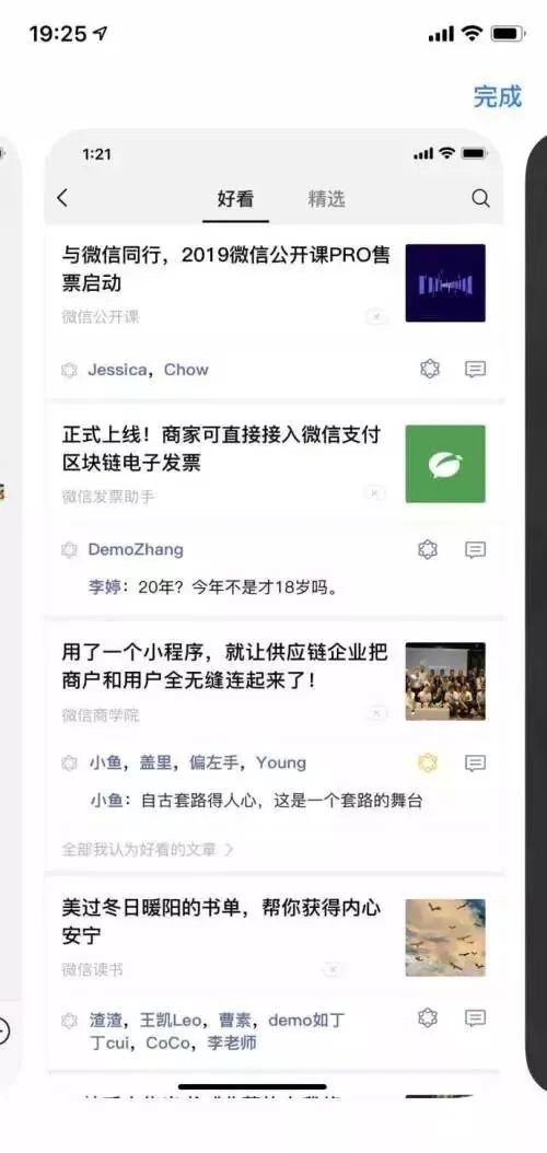 新教你‘‘微信小程序牵手跑得快开挂方法!其实确实有挂的