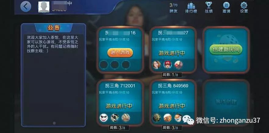 一分钟揭秘！扑克牌分析器软件是什么,推荐7个良心渠道