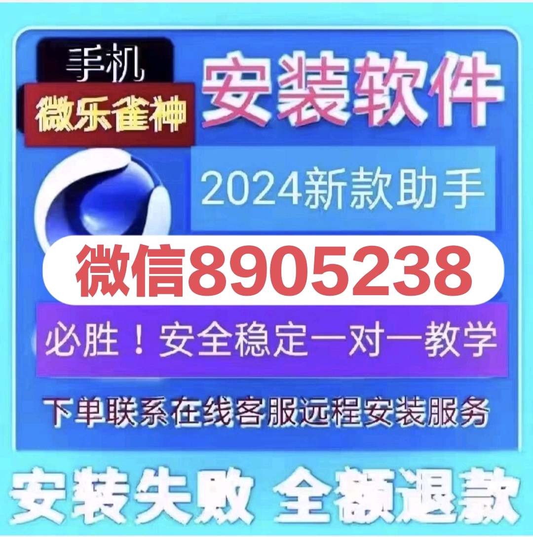 火爆全网!正版中至江西麻将可以开挂吗!其实确实有挂
