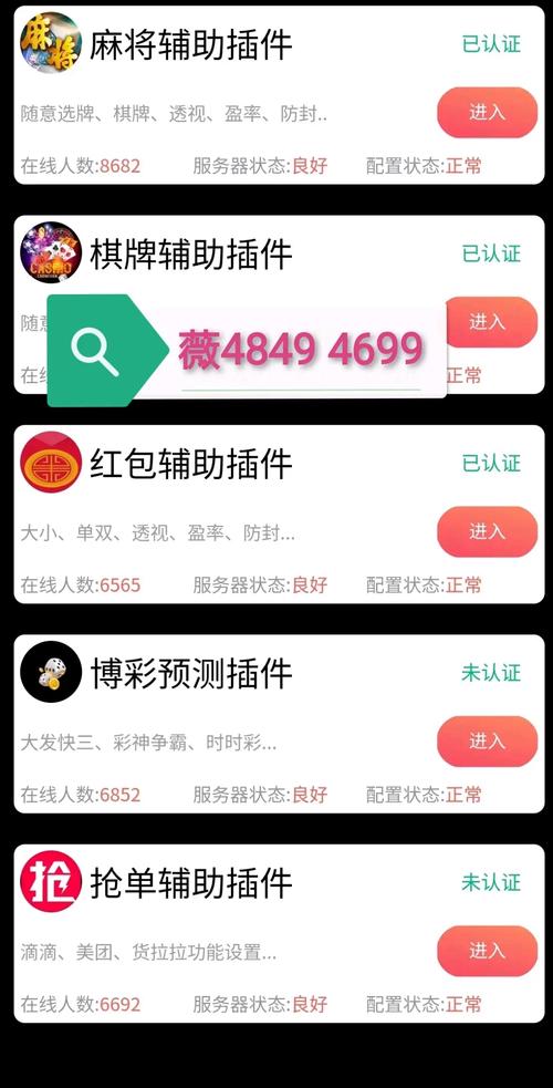 玩家必备攻略“江南牌汇约局开挂软件方法”详细教程辅助工具