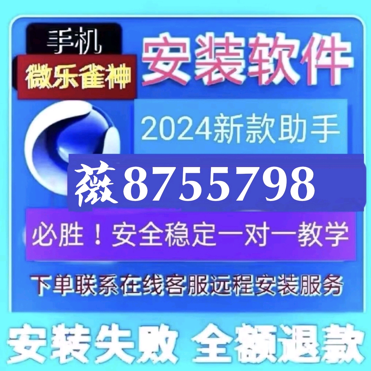 实测分享“小程序微乐麻将开挂是真的么-哔哩哔哩 