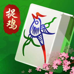 三分钟了解&quot;多乐贵阳捉鸡麻将有没有开挂软件!其实确实有挂
