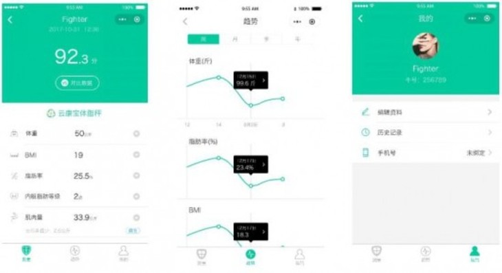 安装程序教程！麻将机检测神器安装教程,推荐1个购买渠道