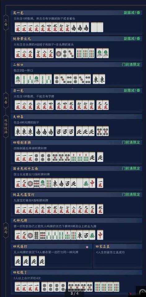 玩家必看科普！麻将机胡牌神器在哪儿买,推荐3个良心渠道