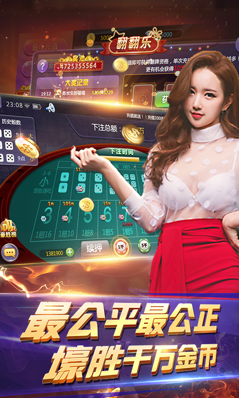 三分钟了解&quot;奇迹陕西棋牌有没有挂!其实确实有挂
